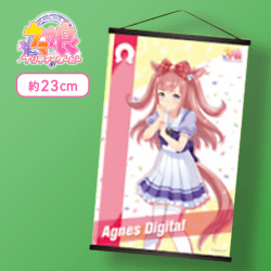 【アグネスデジタル】ウマ娘 プリティーダービー ミニタペストリーVol.5