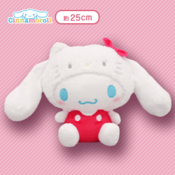 【キティ服】シナモロール 20周年☆みんなのきぐるみBIGぬいぐるみーガールズver.ー