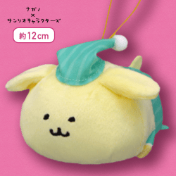 【ポムポムプリン】ナガノ×サンリオキャラクターズ いっしょにねんねマスコット1
