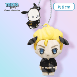 【武道】東京リベンジャーズ×サンリオキャラクターズ 立体ラバーマスコット〜武道・マイキー・ドラケン〜