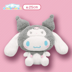 【クロミ服】シナモロール 20周年☆みんなのきぐるみBIGぬいぐるみーガールズver.ー