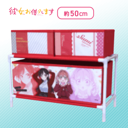 【千鶴&墨】彼女、お借りします 2段収納ラック