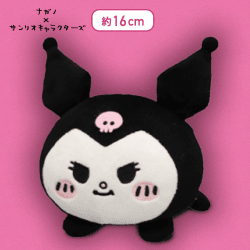 【クロミ】ナガノ×サンリオキャラクターズ いっしょにねんねぬいぐるみ1