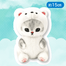 【しろくま】mofusand 海の生き物にゃんぬいぐるみ