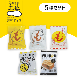 【5個入】モナカアイス食べ比べセット
