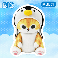 mofusand 海の生き物にゃんBIGぬいぐるみ