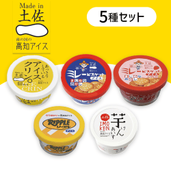 【5個入】土佐のおやつアイスセット