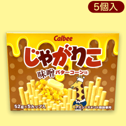 じゃがりこ5PBOX_味噌バターコーン味※賞味期限:2022/10/14