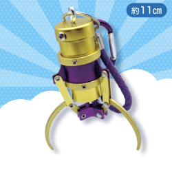 【パープルゴールド】アームキーホルダー大サイズ11cm GOLD＆SILVERアソート