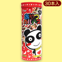 【RED】おやつカルパス SサイズパイプBOX※賞味期限:2022/10/19