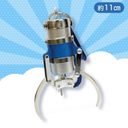 【ブルー】アームキーホルダー大サイズ11cm GOLD＆SILVERアソート