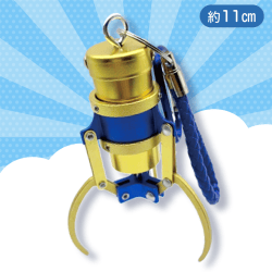 【ブルーゴールド】アームキーホルダー大サイズ11cm GOLD＆SILVERアソート