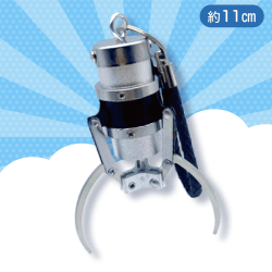 【ブラック】アームキーホルダー大サイズ11cm GOLD＆SILVERアソート