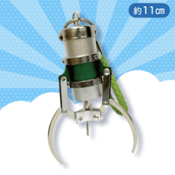 【グリーン】アームキーホルダー大サイズ11cm GOLD＆SILVERアソート