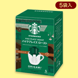 【バイクプレイスロースト】スターバックスオリガミドリップ※賞味期限:2023/4/8