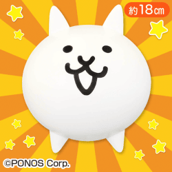 にゃんこ大戦争BIGソフビフィギュア(ネコ)