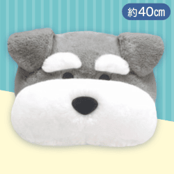 【グレー】シュナウザードームフェイス