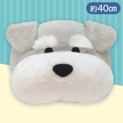 【ライトグレー】シュナウザードームフェイス