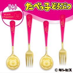 たべっ子どうぶつステンレスカトラリーセット