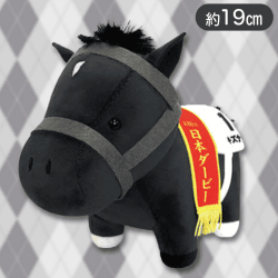 【キズナ】サラブレッドコレクションぬいぐるみ5