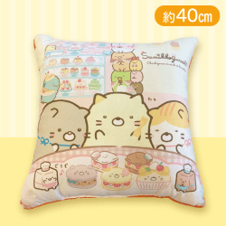 【お菓子の家】すみっコぐらし　背当てクッション