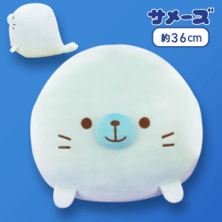 【ブルー】サメーズ もちもちカラフルアザラシぬいぐるみXL プレミアム