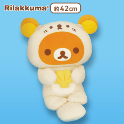 【リラックマ】リラックマ だららっこ くったりぬいぐるみXL