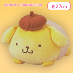 【ポムポムプリン】サンリオキャラクターズ しましまもっちりリラックスドールBIGタイプ