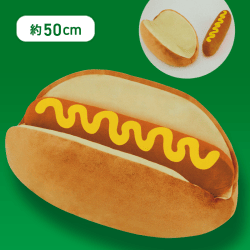 【マスタード】FANS ソーセージがはさめる！ホットドッグぬいぐるみXL