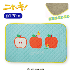 ニャッキ！ ブランケット