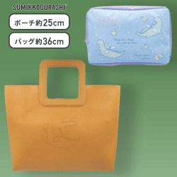 【ブラウン】すみっコぐらし インナーポーチ付きレザー風バッグ