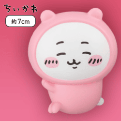 【ちいかわ】ちいかわ ポージングフィギュア〜パジャマ〜