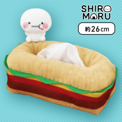 【ハンバーガー】しろまる ジオラマティッシュケース