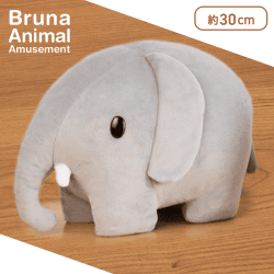 【グレー】ブルーナアニマル SLサイズぬいぐるみ ゾウ