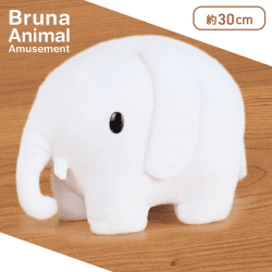 【ホワイト】ブルーナアニマル SLサイズぬいぐるみ ゾウ