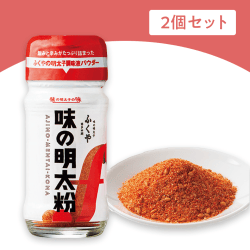 【2個1セット】味の明太粉