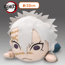 【口閉じ】「鬼滅の刃」　寝そべり　[SP]ぬいぐるみ“不死川実弥”