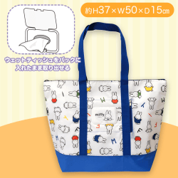 【ブルー】ミッフィー保冷温トートバッグ  ウェットティッシュポケット付