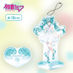 【KEIver.】初音ミクシリーズ スタンド付ビッグクリアキーチェーン“初音ミク 15th Anniversary”