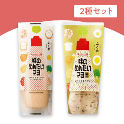 【2種1セット】味のめんたいマヨセット（ノーマル・高菜入り）