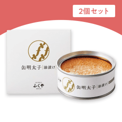 【2個1セット】缶明太子・油漬け