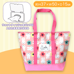 【ピンク】ミッフィー保冷温トートバッグ  ウェットティッシュポケット付