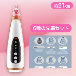 【ゴールド】LED毛穴クリーナー