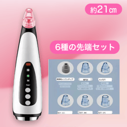 【ブラック】LED毛穴クリーナー