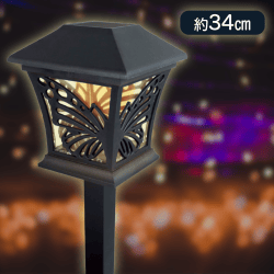 【蝶】和風ソーラーガーデンライト2P