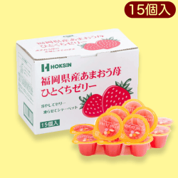 あまおう苺 ひとくちゼリー15P※賞味期限:2023/1/24