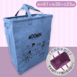 【ブルー】ムーミンキャンパスランドリーバッグ