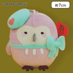 【ふくろう】すみっコぐらし 10thマスコットキーチェーン Part2