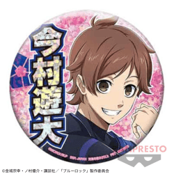 【今村遊大】ブルーロック 応援ホログラム缶バッジ