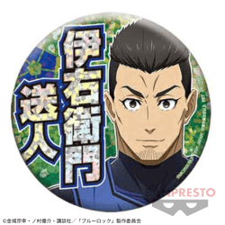 【伊右衛門送人】ブルーロック 応援ホログラム缶バッジ